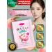 sadoer A set of facial cosmetics for the face and body with peach - Buy Online on GoSupps.com