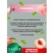 sadoer A set of facial cosmetics for the face and body with peach - Buy Online on GoSupps.com