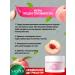 sadoer A set of facial cosmetics for the face and body with peach - Buy Online on GoSupps.com