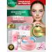 Cosmetics Cosmetics Set for Faces and Body Sadoer with collagen - Buy Online on GoSupps.com