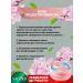 Cosmetics Cosmetics Set for Faces and Body Sadoer with collagen - Buy Online on GoSupps.com