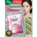 A set of facial cosmetics for the face and body Sadoer with collagen - Buy Online on GoSupps.com