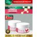 sadoer Face lifting cream is nutritious and strengthening with collagen