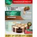 Cream for eyelids and skin around the eyes Sadoer with caffeine 2 pcs