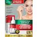 sadoer A set of renovation cosmetics with almondic acid - Buy Online on GoSupps.com