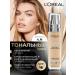 L'OREAL PARIS Accord Parfait 4n Tonal Cream