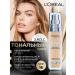 L'OREAL PARIS Accord Parfait 3r 3c Tonal Cream