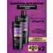 TRESemme Hair shampoo Women's deep recovery 400 ml 2 sh ...