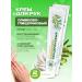 Nevskaya Cosmetics Hand cream moisturizing olive-glycerin 2pc x50ml