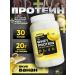 PowerPulse-PowerPulse Serum protein for gaining mass of Whey Protein 900g