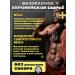 PowerPulse-PowerPulse Serum protein for gaining mass of Whey Protein 900g - Buy Online on GoSupps.com