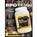PowerPulse-PowerPulse Protein serum chocolate 900 grams