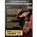 PowerPulse-PowerPulse Protein serum chocolate 900 grams - Buy Online on GoSupps.com