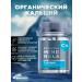 Siberian immunity Organic calcium