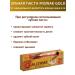 Dabur Miswak Gold 170 gr. + Tooth. brush - Buy Online on GoSupps.com