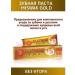 Dabur Toothpaste Miswak Gold Misvak Gold 170 gr. - 2 pieces - Buy Online on GoSupps.com
