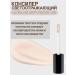 LUXVISAGE Facial concealer reflective tone 10 - Buy Online on GoSupps.com