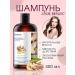 JOMTAM Hair shampoo with ginger 400 ml - Buy Online on GoSupps.com