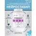 Art Life Neurostabil 90 table artlafa dietary supplement anti -stress complex