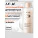 Anua Face tonic moisturizing with rice of Korea