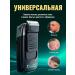 Electric blower trimmer for the face and body grid - Buy Online on GoSupps.com