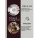 Haya 023 Body scrub perfumed salt Vetiver 300ML - Buy Online on GoSupps.com