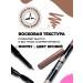VIVIENNE SABO Eyebrow pencil tone 02 + eyebrow gel tone 01 - Buy Online on GoSupps.com