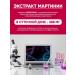 Althea Glucosamine chondroitin MSM for joints rheumastop - Buy Online on GoSupps.com