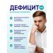 Pure Minerals Multivitamins for men a complex of vitamins and minerals - Buy Online on GoSupps.com