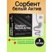 mirrolla Sorbent white asset for cleansing the body 20tab 2 un