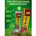 JOMTAM Joint ointment in joints and muscles