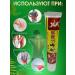 JOMTAM Anesthetizing Kija Ten Gao Cream - 3 pcs - Buy Online on GoSupps.com