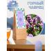 On the grass Herbal tea "Mountain thyme" 40 g