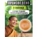 Hamar Osoth Thai ointment-tool from nail and skin fungus 1pc - Buy Online on GoSupps.com