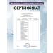 Dr Kozhevatkin Skin cream around the eyes of SEAREPAIR 15ML - Buy Online on GoSupps.com
