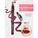 VIOLET Lip pencil brown matte 1 pc tone 11