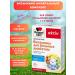 Doppelherz Vitamins for patients with diabetes 1Up.x60Tab
