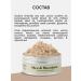 BeSage Body scrub anti -cellulite moisturizing salt with oils - Buy Online on GoSupps.com