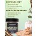 Natural harvest Metake Capsules Vitamins for women - Buy Online on GoSupps.com