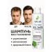 Selenta Shampoo restoring for men - Buy Online on GoSupps.com