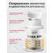 VitaMeal Gaba Subject to sleep from stress - Buy Online on GoSupps.com