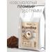 Feliche Coffee ground filling 250g