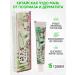 4HEALTH 1 pc. Chinese miracle ointment from psoriasis and dermatitis YuFubao