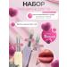 Chesida Lip balm 3pcs