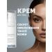 by Dr Sadykova Moisturizing face cream SPF 6