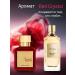 AUGENBLICK Cream for body and hands perfumed Red Crystal - Buy Online on GoSupps.com