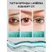LANBENA Eye patches from edema and bags with hyaluronic acid - Buy Online on GoSupps.com