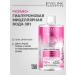 EVELINE Hyaluronic micellar water 3B1 FACEMED+ 750ML