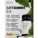 REDALF Vitamin D3 2000 me 60 capsules