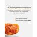 National Product Premium Papaya dried natural dried fruit 750g - Buy Online on GoSupps.com